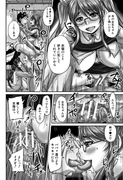 Page 202 of HARAMASEX!!