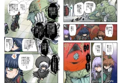 Page 11 of Shalader Second NO. 14 Oracle Saiban