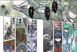 Page 9 of Shalader Second NO. 14 Oracle Saiban