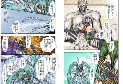 Page 23 of Shalader Second NO. 22 Boushoku to Shitto