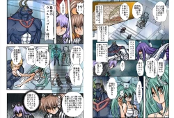 Page 25 of Shalader Second NO. 22 Boushoku to Shitto