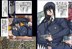 Page 5 of Plus Alpha Kyonyuu Taichou VS Josou Rape-dan