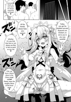 Page 7 of Illya-chan no Dosukebe Suppox