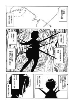 Page 9 of Bannou Bunka Nagato Yuki