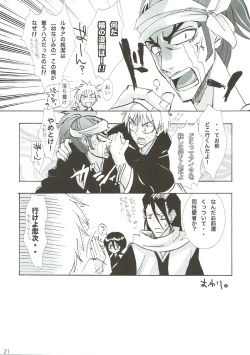 Page 20 of Katamimi Usagi