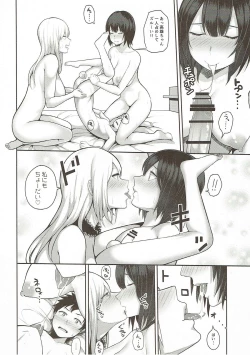 Page 11 of Takao o Rouraku seyo