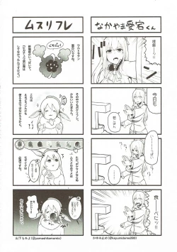 Page 21 of Takao o Rouraku seyo