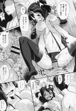 Page 133 of HA SA N DE A GE RU