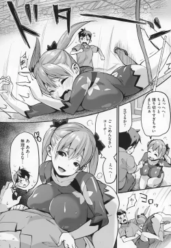 Page 138 of HA SA N DE A GE RU