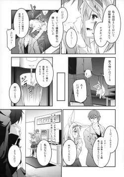 Page 10 of Kitsune no Ongaeshi Sono Yon