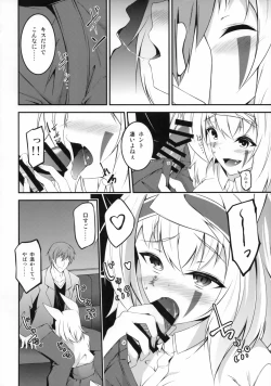 Page 13 of Kitsune no Ongaeshi Sono Yon