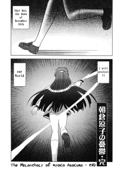 Page 31 of Bannou Bunka Nagato Yuki | All-purpose Cultural Yuki Nagato