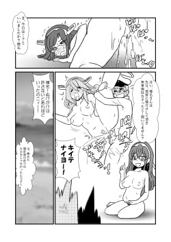 Page 24 of Ze~ttai? Teitoku to Rashinban Chinjufu 1-45