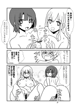 Page 37 of Ze~ttai? Teitoku to Rashinban Chinjufu 1-45