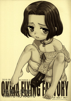 Download Himitsu no Kajitsu