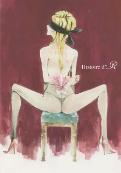 Page 40 of MILLION LIVE FETISHISM Kinbaku