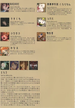 Page 59 of MILLION LIVE FETISHISM Kinbaku