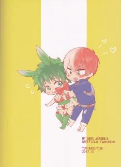 Page 35 of Sangatsu Usagi no Himegoto