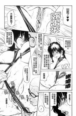 Page 10 of Umi No Yeah!!Collection