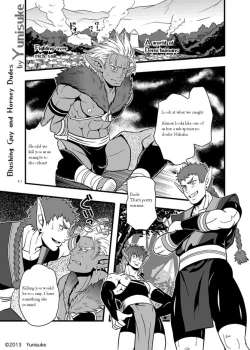 Page 1 of Yunisuke Blushing Guy and Horny Dudes