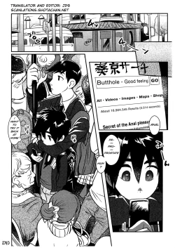 Page 11 of Oshiri Pettan Hiro Pettan