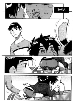 Page 12 of Oshiri Pettan Hiro Pettan