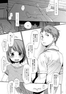 Page 30 of Ore no Imouto wa Kitai o Uragiranai
