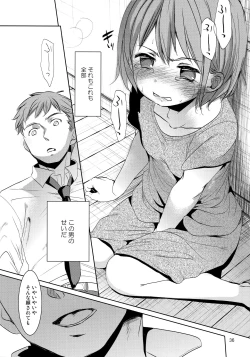 Page 35 of Ore no Imouto wa Kitai o Uragiranai