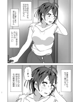 Page 11 of Chikubeam! Bibibibibi!!