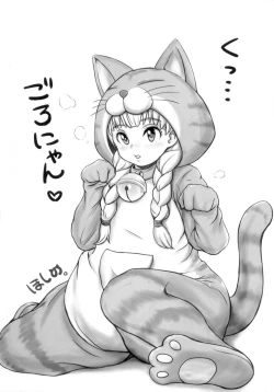 Page 24 of Miwaku no Muscle Pose