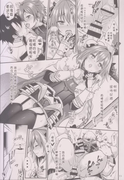 Page 14 of Bitch Servant no Shitsukekata