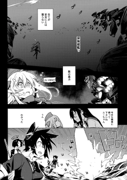 Page 36 of ALTERPASSIVE SKILL2