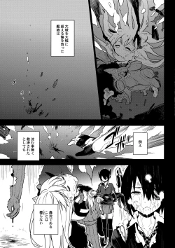 Page 37 of ALTERPASSIVE SKILL2