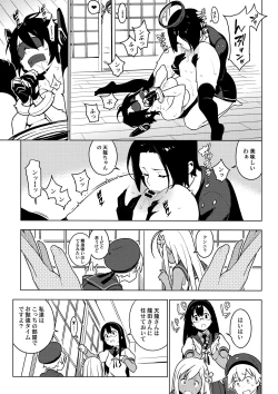 Page 7 of ALTERPASSIVE SKILL2