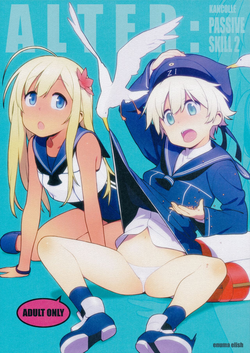 Download ALTERPASSIVE SKILL2