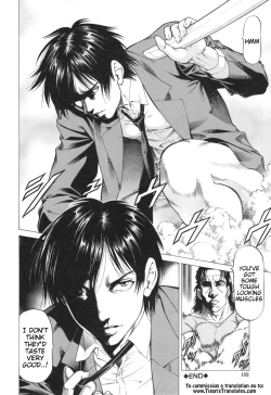 Page 120 of Inou Joshi Ueshima