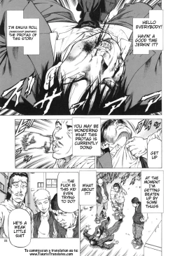 Page 1 of Inou Joshi Ueshima