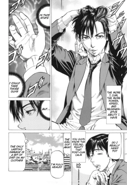 Page 6 of Inou Joshi Ueshima