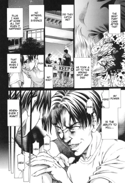 Page 99 of Inou Joshi Ueshima