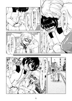 Page 18 of Raba Omutsu Deto