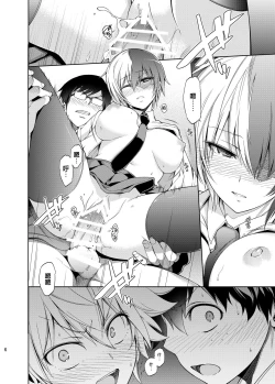 Page 6 of Boku no Iinazuke to Osananajimi ga Shuraba Sugiru