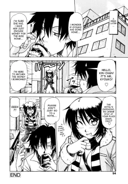 Page 52 of Hame King Ch. 1-3