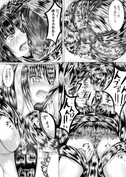 Page 4 of シャドバスの本