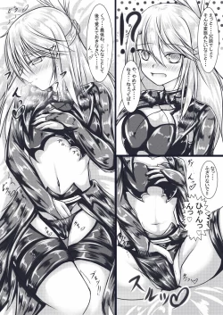 Page 1 of Kuro-chan ni Reiju Tukatte Ecchii Koto suru Manga