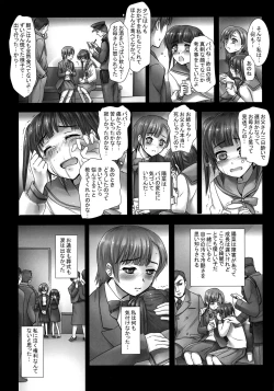 Page 7 of Yoru wa Kirai. Mama no Danna ga Futon no Naka ni Haittekuru kara