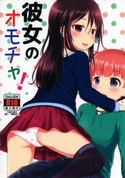 Download Kanojo no Omocha!