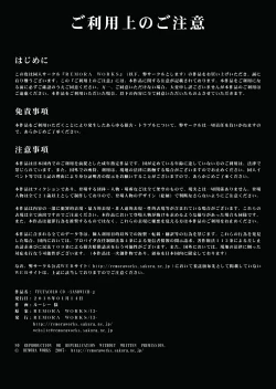 Page 26 of FUTACOLO CO