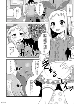 Page 14 of Idol wa Unchi nante Zettai Shimasen