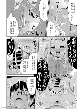 Page 18 of Idol wa Unchi nante Zettai Shimasen