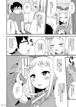 Page 4 of Idol wa Unchi nante Zettai Shimasen